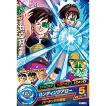 Amazon.co.jp: ドラゴンボールヒーローズ/HGD10-26 セリパ C